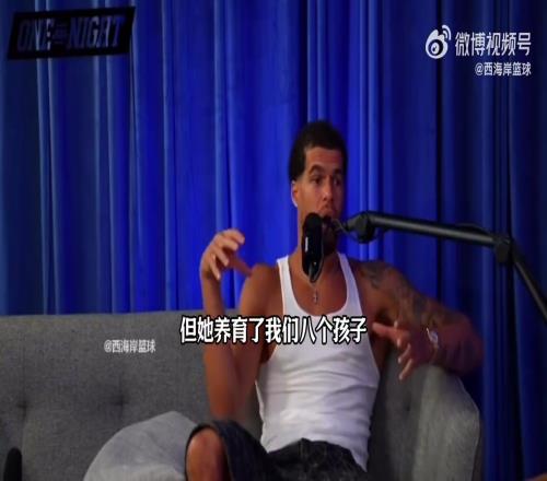 小波特谈择妻标准：必须得有贡献，现在的女孩都想当女王被供着！