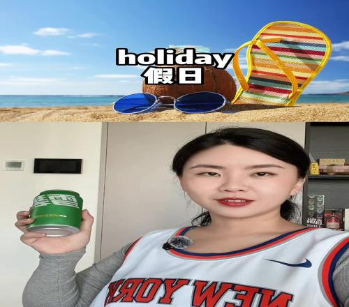 NBA球员被拿去当英语教材啦