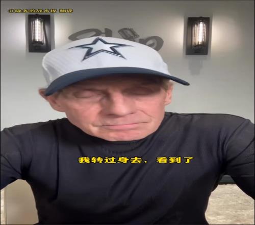 Skip：我偶遇了詹姆斯的训练师，以为自己要因为黑詹姆斯被骂