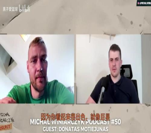 啊莫泰：打CBA对身体的消耗太大了，每场打完都像被打了一顿！
