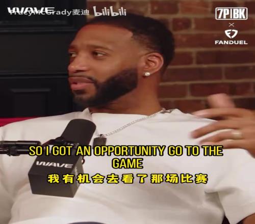 是什么经历改变了麦迪的职业生涯麦迪和便士之间的缘分！
