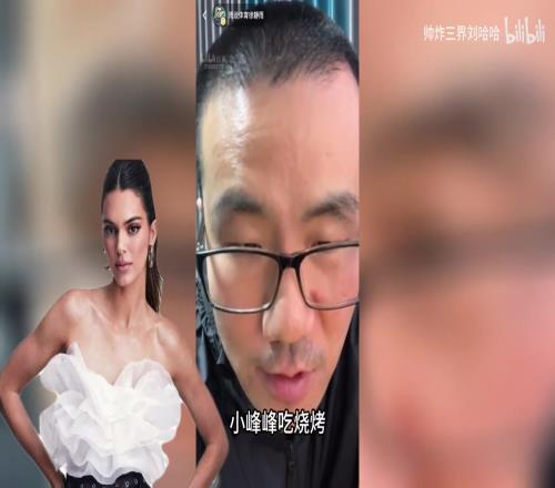 徐静雨：和詹娜流落荒岛可以跟她学英语，跟追梦学不了！