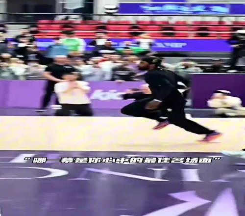 “nba中国行五大控运名场面！乔治、罗斯、考辛斯.....
