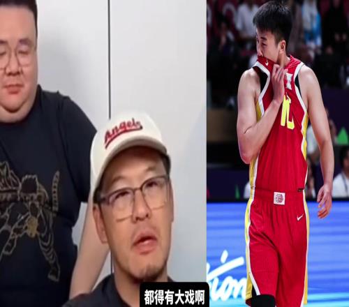 杨毅：雅典奥运中国赢了新西兰大姚拿39分赛后不解为何不包夹