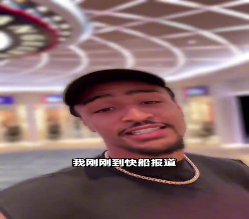 新援报到！科林斯来啦！快船队会更上一层楼吗