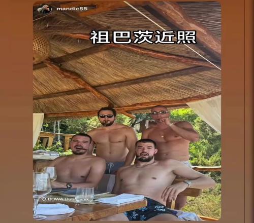 大佬气质越来越浓了啊！祖巴茨近照，这是越来越壮了啊