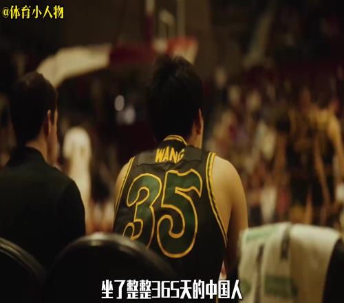 王俊杰讲述自己生涯故事：坐冷板凳一年&那些被汗水浸透的深夜