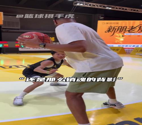 “麦迪依旧是那个麦迪”还是那销魂背影帅气的干拔