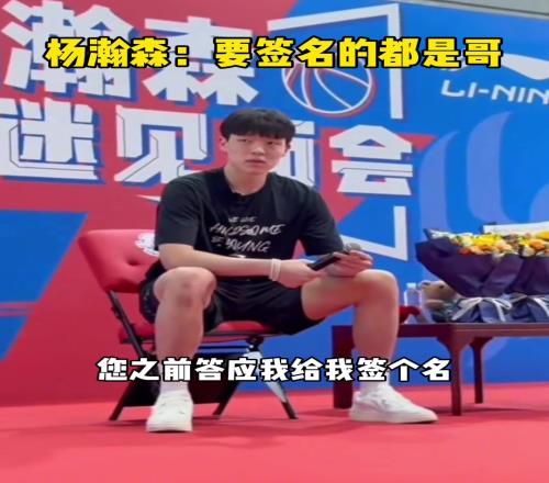 杨翰森的性格也太好了吧，太宠粉了