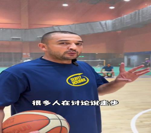 西热力江：兄弟们，我这新版的喀什步，你们还觉得走步吗