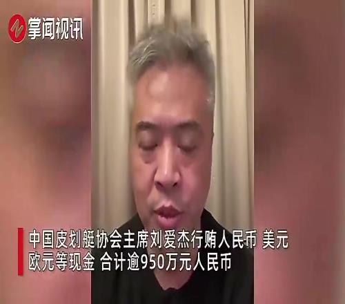 重回解说段暄曾行贿950万元王思聪找我谈了两次,才决心离开央视