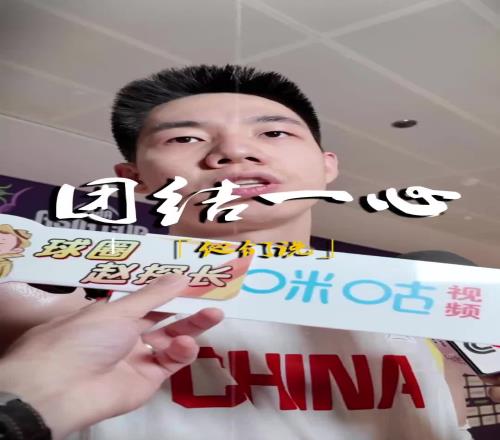 朱俊龙力挺胡明轩：很多人说我的队友1分未得我想说上场就有用