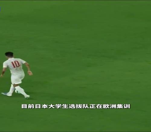 夸张！日本大学生逆转佛罗伦萨暴打米兰U23！