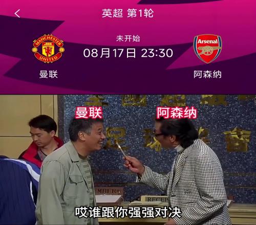 曾经跟你桃园结义，如今的三弟你高攀不起