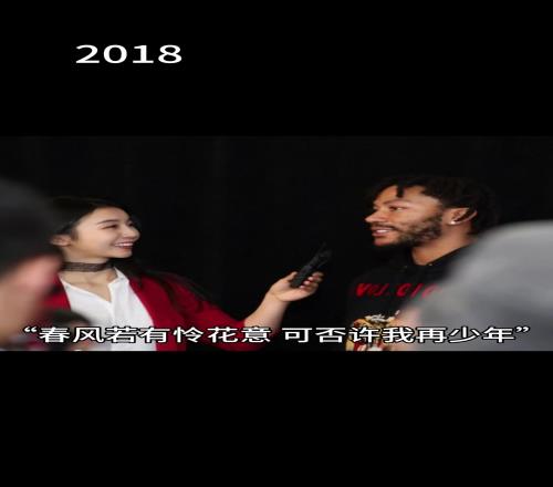 张曼源晒与罗斯合影并配文：花有重开日！
