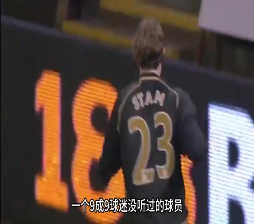 踢球时平平无奇，退了役当个毒枭