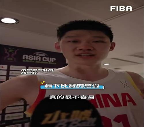 胡金秋：很开心能够有这样的集体大家都克服了很多困难