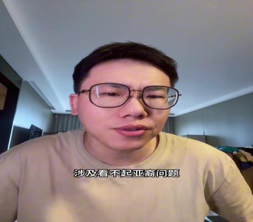 孔祥宇辟谣：开拓者新老板涉嫌歧视亚裔言论调查后没有的事！