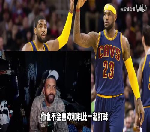 不喜欢和詹姆斯打球所以离开骑士欧文：等我退役你们会知道真相