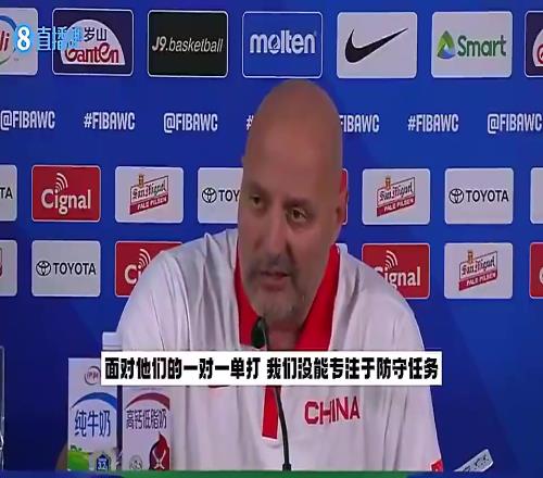 现在呢乔尔杰维奇曾表示：中国男篮球员不会正确思考