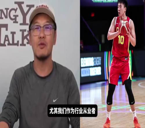 杨毅总结总结中国男篮亚洲杯夺银：太久没打出让人如此振奋的球了