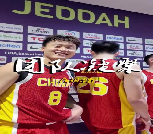 中国男篮惜败澳大利亚赛后复盘队长赵睿安慰自责的廖三宁雷蒙