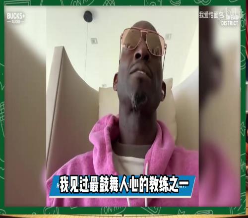 加内特力挺里弗斯：他总能说出至理名言，我和他有一样的激情！
