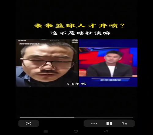 徐静雨反驳霍楠中国篮球人才井喷论：瞎扯淡男篮不引进外援没戏