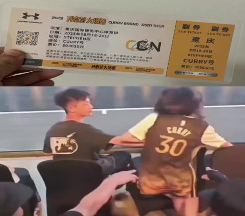 太疯狂了！库里中国行重庆站女球迷赤脚试图冲向库里被保安拦下