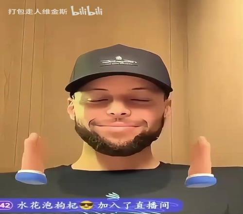 这特效真的绷不住了！库里直播间被观众加上了各种特效