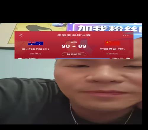 朱芳雨谈男篮决赛憾负：我们当年那个球队上去也不保证绝对赢