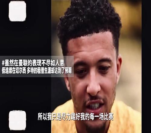 曾与姆总相提并论的大英帝星，现沦落为边缘人物并接受租借命运