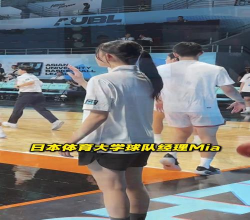 日本大学篮球队经理Mia，这就是晴子真人吧