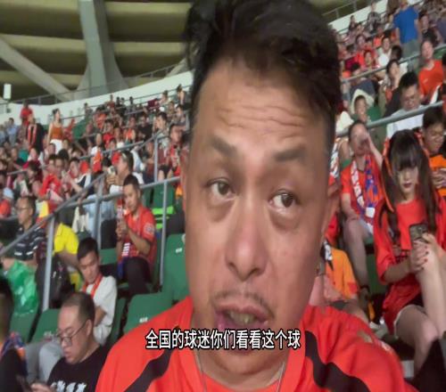 玉昆球迷：兄弟们，不是我吐槽裁判，你们看看这个球