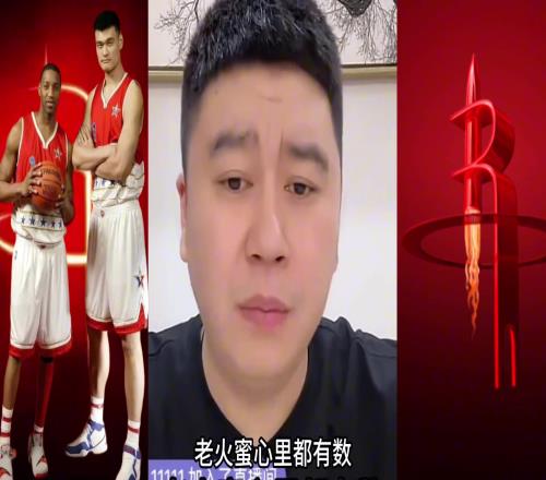 大史：姚麦组合哪一年都不具备争冠实力我们想的是打进二轮就行