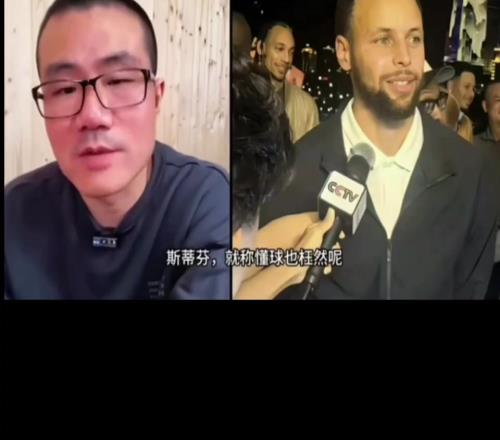 静雨：球迷不识库里懂球也枉然解说有轻视老詹的但没人轻视库里