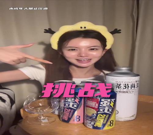 女主播炼炼玩酒鬼化妆挑战，这酒量得跟娜姐多练啊！