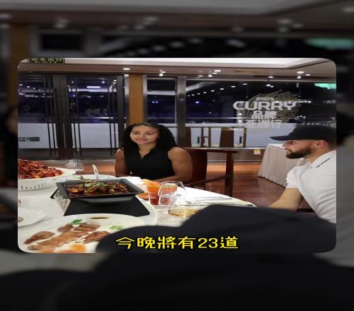排面！重庆市政府特制23道精美川菜库里喜欢喝汤&辣子鸡