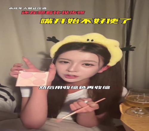 喝得全身都发红了NBA美女主持人炼炼玩起了酒鬼化妆挑战