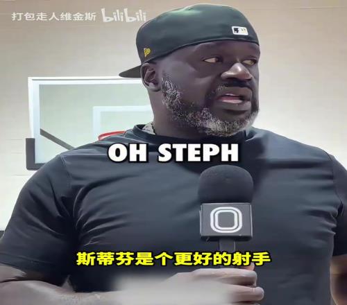 真爱！5个库里vs5个奥尼尔奥尼尔：库里赢，我罚球不行！