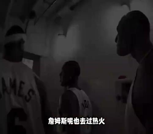 杨毅：曾经莱利以为自己能掌控詹姆斯，但人在骑士可是天之骄子啊