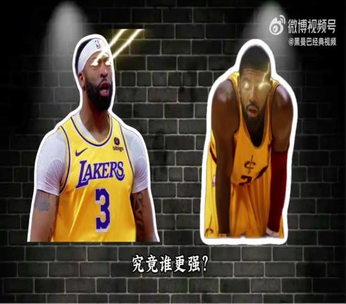 16年的欧文和20年的浓眉哥，究竟谁更强三大角度深度解析！
