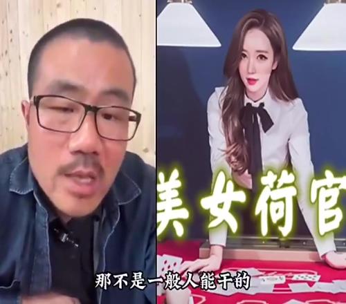 你很懂啊徐静雨：澳门美女荷官骗人的！都50来岁，全是专家