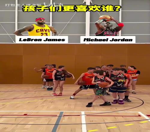 詹慕斯还是乔丹东契奇还是库里来看看孩子们的选择！