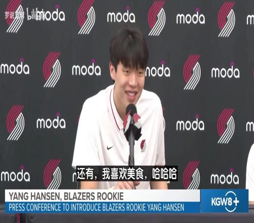 哈哈哈！杨瀚森此前魔性笑声火了球迷调侃：复刻当年猛龙小卡！