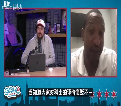 前湖人球员杜洪：科比简直就像有双重人格！没有人比他更拼命！