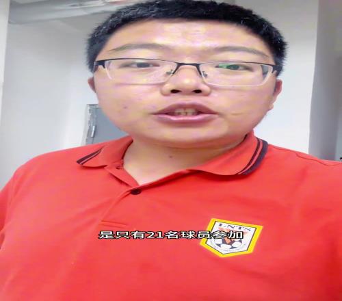 泰山队的最新情况！牛志明：王大雷有腰伤，泽卡看恢复情况