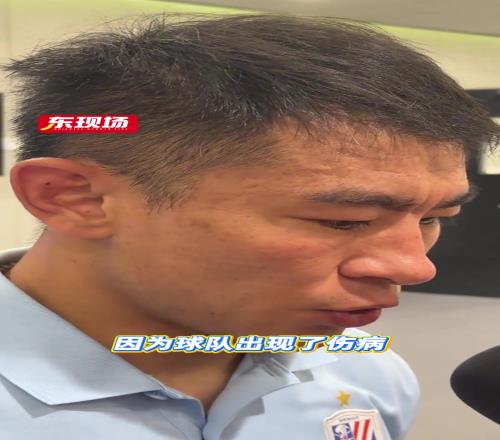 于汉超半场就上场自己也没想到，要想夺冠，身心必须扒一层皮！