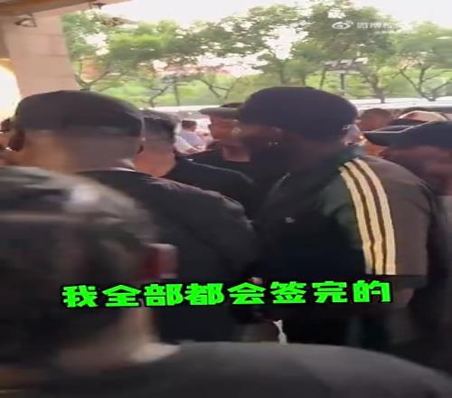 学得很快！华子用中文向排队签名的球迷大喊：别着急！