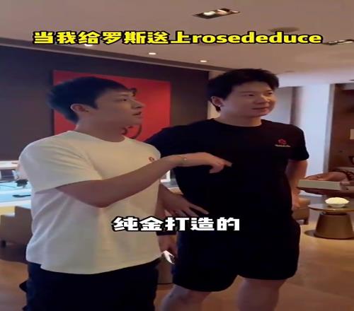 梦想成真！“河南罗斯”刘守元成功追星罗斯，赠送罗斯手链&长信